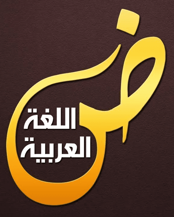 أ.شيرين أحمد