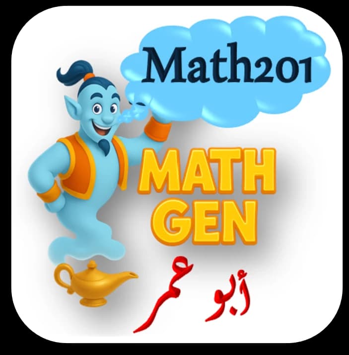 ريض 201 Differential and Integral calculus