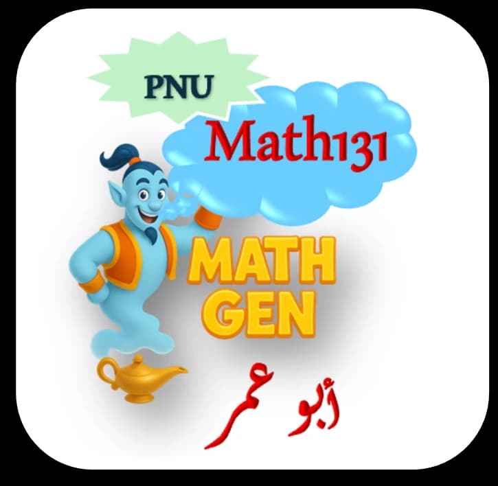 أسس الرياضيات