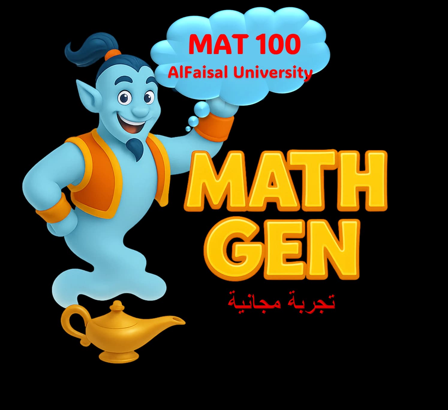 MAT 100 - Al Faisal