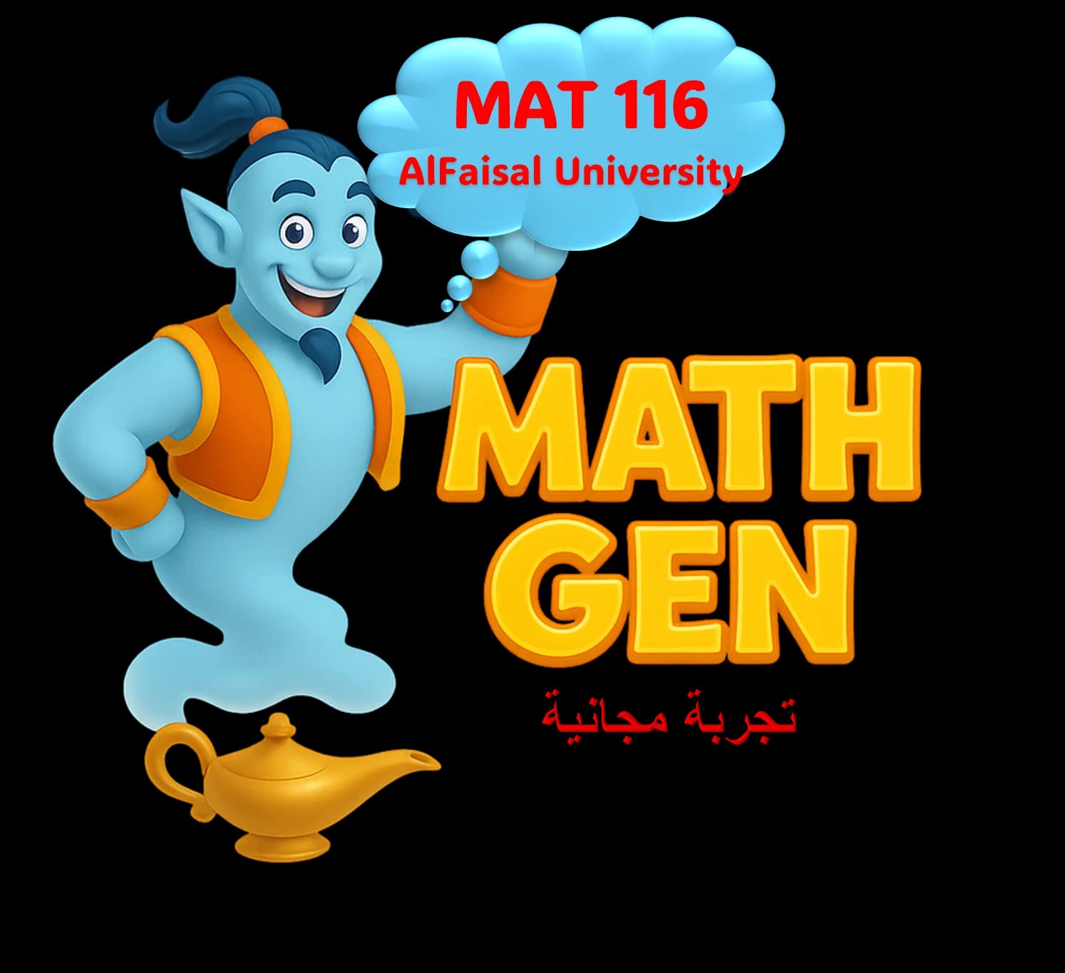 MAT 116 - Al Faisal