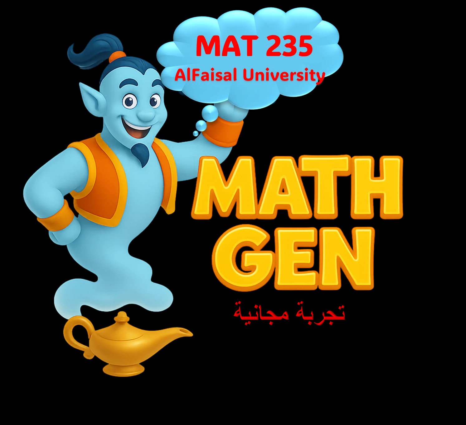 MAT 235 - Al Faisal