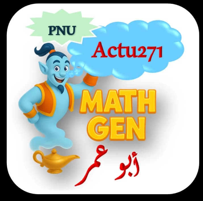 تجربة الرياضيات المالية - PNU