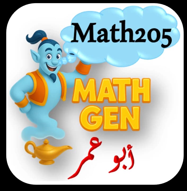 تجربة Math205 - KSU