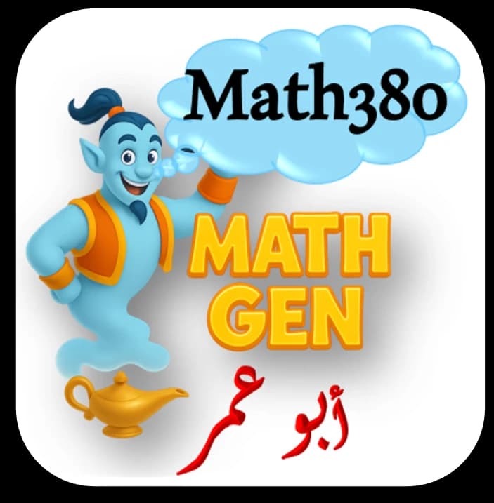 تجربة Math380-KSU