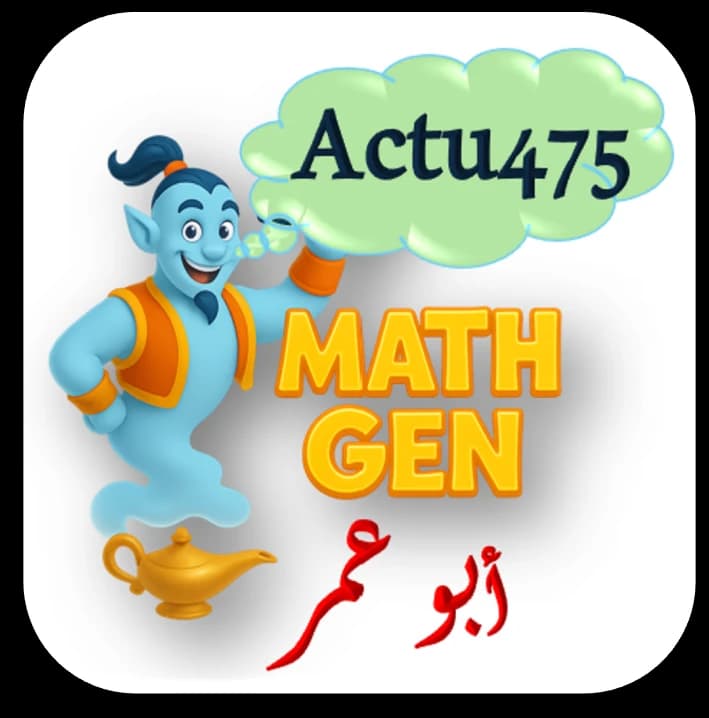 تجربة Actu475 - KSU