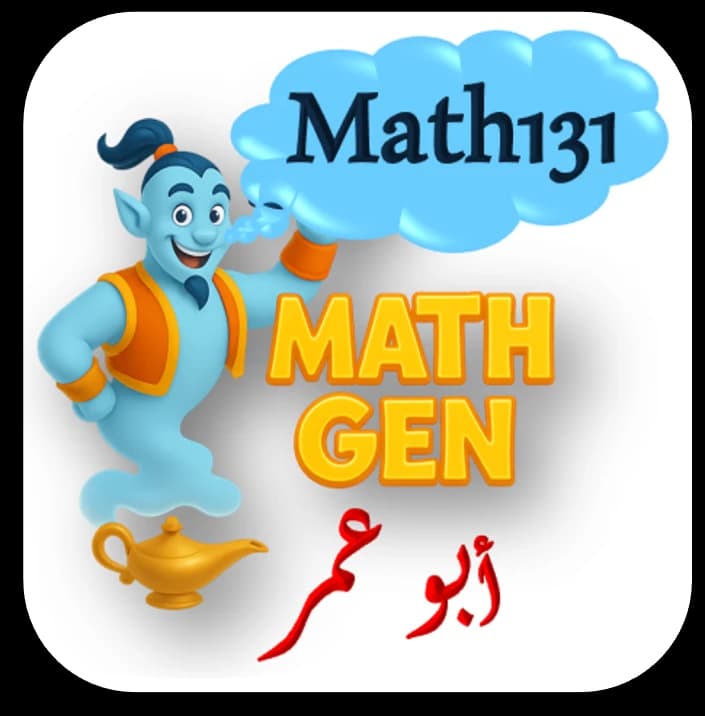 تجربة ريض 131 - KSU