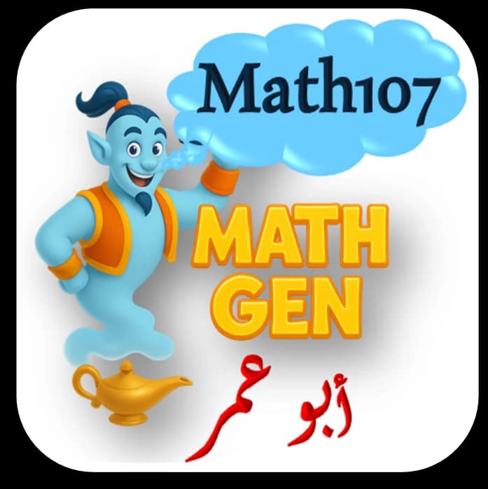 تجربة Math107 - KSU
