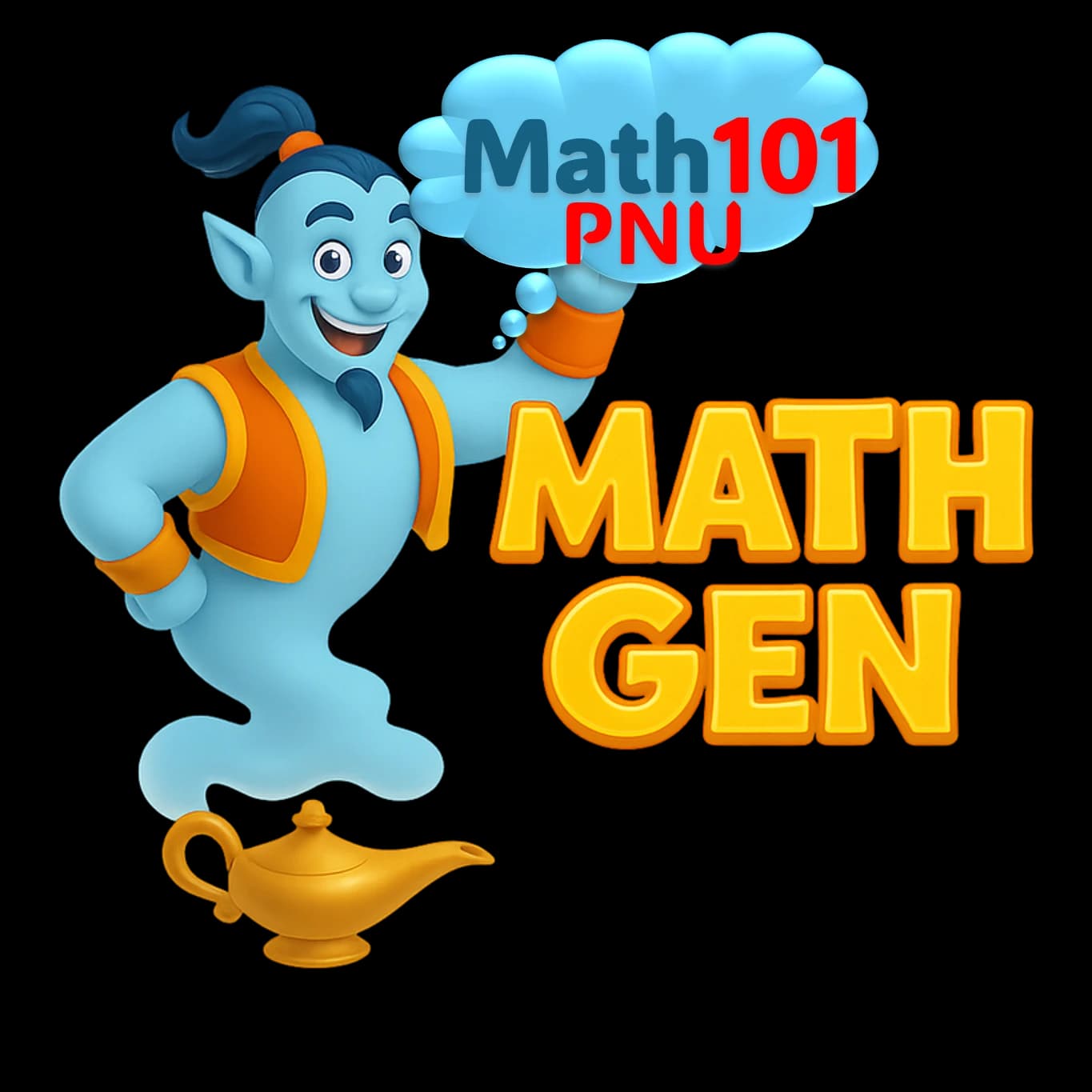 تجربة رياضيات الحاسب - PNU